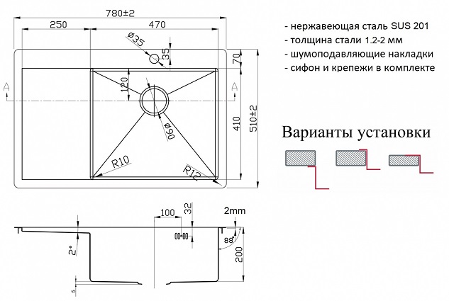 Мойка для кухни Zorg Light ZL R 780510-R