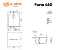 Мойка для кухни Ulgran Quartz Forte 460  космос
