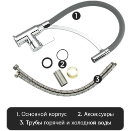 Смеситель для кухни с гибким изливом Frap F4552 хром/серый