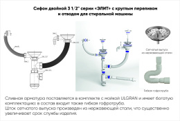 Мойка для кухни Ulgran U-106 бежевый