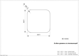 Мойка для кухни Reginox IB 4040 (L) U Lux