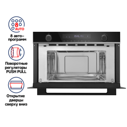 Микроволновая печь встраиваемая MAUNFELD MBMO349GB201