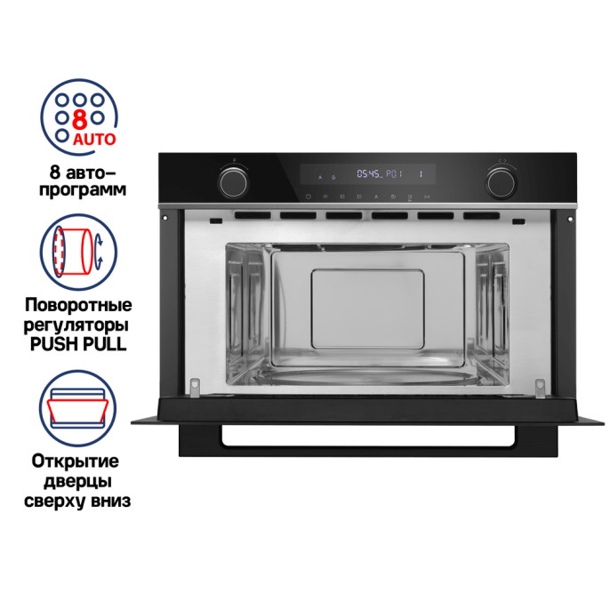 Микроволновая печь встраиваемая MAUNFELD MBMO349GB201