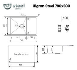 Мойка для кухни Ulgran STEEL 780x500 реверсивная, брашированная сталь