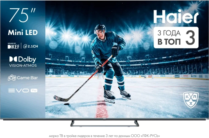 ТЕЛЕВИЗОР HAIER 75 MINILED M4
