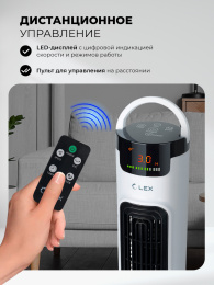 LEX LXFC 8366