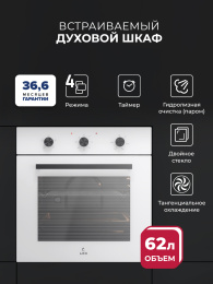 LEX EDM 047 WH