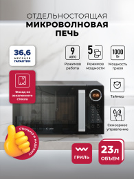 LEX FSMO D23.10 BL