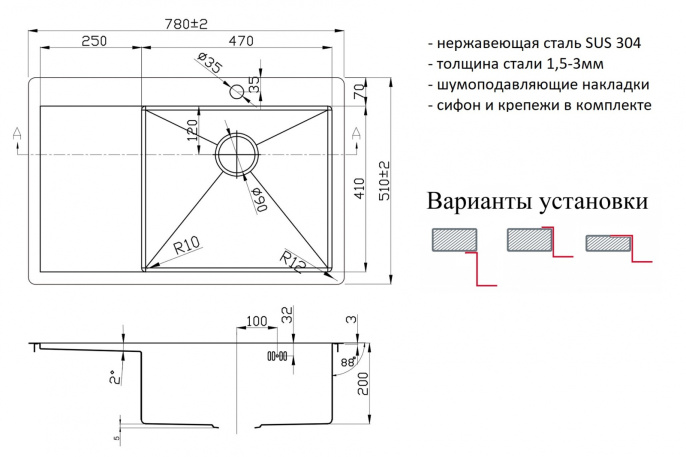 Мойка для кухни Zorg Inox R 7851-R
