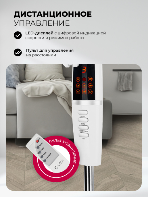 LEX LXFC 8346