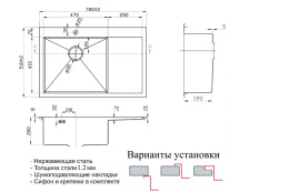Мойка для кухни Zorg Inox PVD SZR-7851-L Bronze