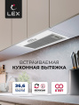 LEX GS Bloc Light 600 White