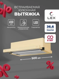 LEX Hubble 500 Ivory