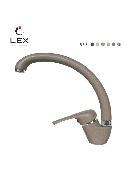 LEX Isonzo Sand