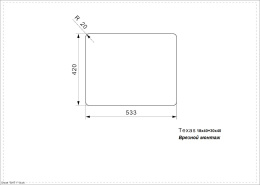 Мойка для кухни Reginox Texas 18x40+30x40 LUX 3,5" L