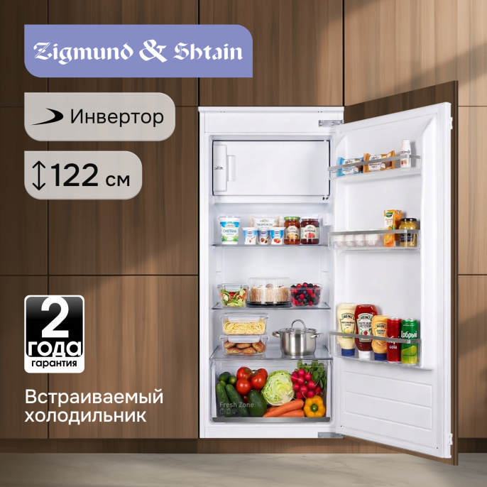 Холодильник Zigmund & Shtain BR 22 X