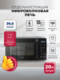 LEX FSMO D20.11 BL