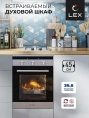 LEX EDM 4570 IX