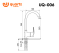 Смеситель для кухни Ulgran Quartz UQ-006 уголь