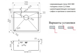 Мойка для кухни Zorg Inox R 5951