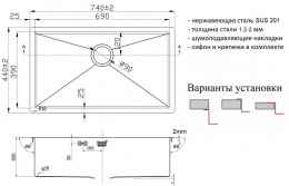 Мойка для кухни Zorg Light ZL R 740440 Grafit