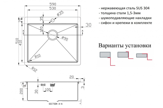 Мойка для кухни Zorg Inox R 5951
