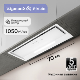 Вытяжка Zigmund & Shtain K 019.7 W