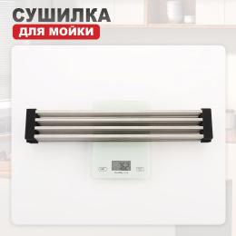 Сушилка для мойки Raglo R731.44.05 сатин 440*320мм (квадрат.)