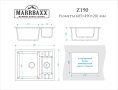 Мойка для кухни Marrbaxx Жаклин Z190 Q7 хлопок, глянцевая