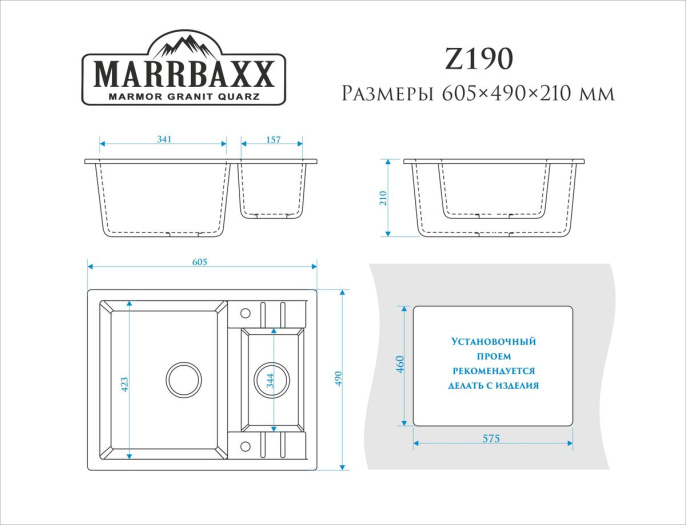 Мойка для кухни Marrbaxx Жаклин Z190 Q7 хлопок, глянцевая