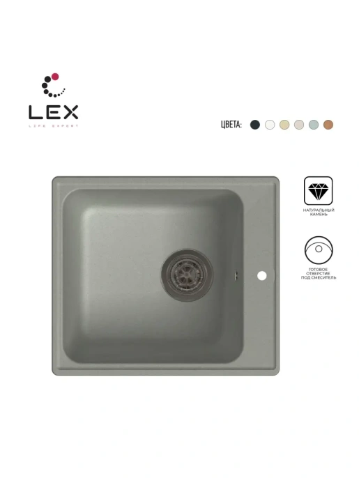 LEX Balaton 420 Space Gray