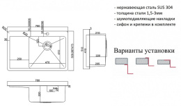 Мойка для кухни Zorg HD-7851-R Inox