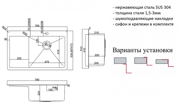 Мойка для кухни Zorg HD-7851-R Inox