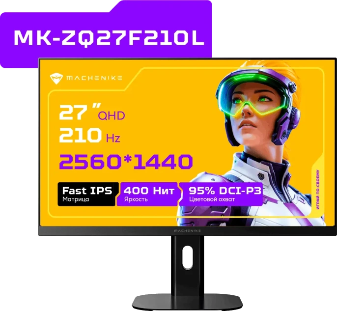 ИГРОВОЙ МОНИТОР MACHENIKE MK-ZQ27F210L