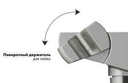 Настенный кронштейн KAISER 0163 с поворотным держателем, пластик, белый