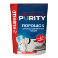 Порошок для посудомоечных машин MAUNFELD Purity MDP1000G