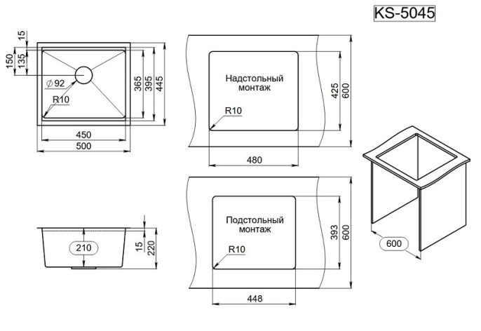 Мойка для кухни стальная Granula KS-5045U графит матовый