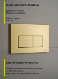 Кнопка смыва для унитаза (металл) GROCENBERG KM3070MG Матовое золото