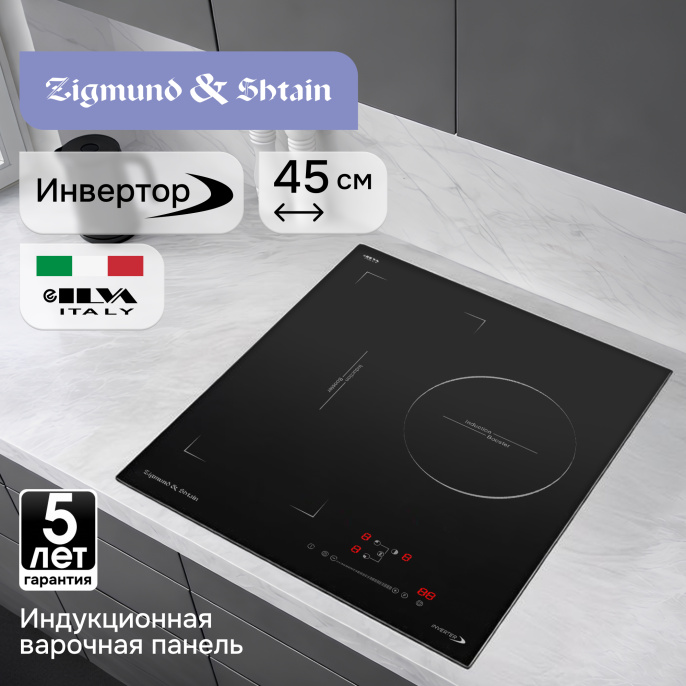 Стеклокерамическая варочная панель Zigmund & Shtain CI 49.4 B