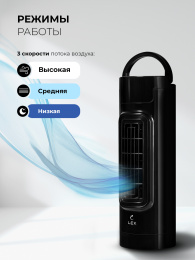 LEX LXFC 8372