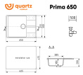 Мойка для кухни Ulgran Quartz Prima 650 десерт