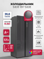 LEX LSB525GRGID
