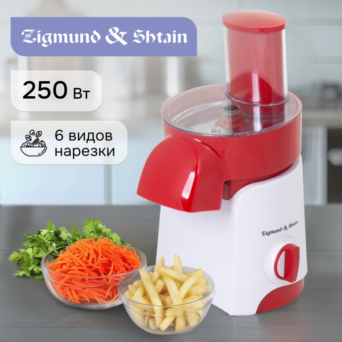 Мультирезка Zigmund & Shtain Salatmeister SM-21