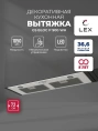 LEX GS BLOC P 900 White