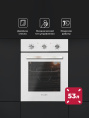 LEX EDM 4570 WH