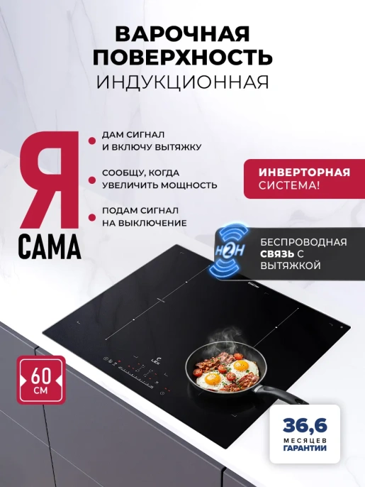 LEX EVI 641B I BL