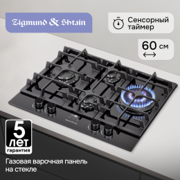 Газовая варочная панель из закаленного стекла Zigmund & Shtain MN 195.61 B