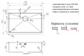 Мойка для кухни Zorg Inox R 7551