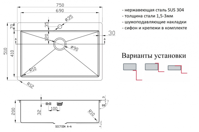 Мойка для кухни Zorg Inox R 7551