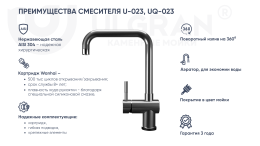 Смеситель для кухни Ulgran U-023 антрацит